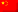 中国网站